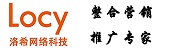 洛希网络科技_软文营销代写发布_知乎代发点赞推广_小红书推广_整合口碑营销