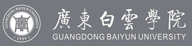 两学一做专题网——广东白云学院