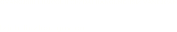 柳州市接待办公室