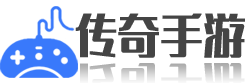 传奇手游_2024年传奇手游发布网,爱上传奇私服手机版-m.23shentu.com