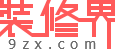宜宾装修网-宜宾装修装饰平台-装修界