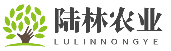 陆林农业