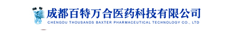 成都百特万合医药科技有限公司