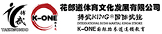 徐州花郎道体育文化发展有限公司