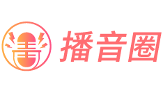 播音兼职平台-网上播音配音兼职接单服务交易网站- 播音圈
