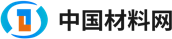 中国材料网