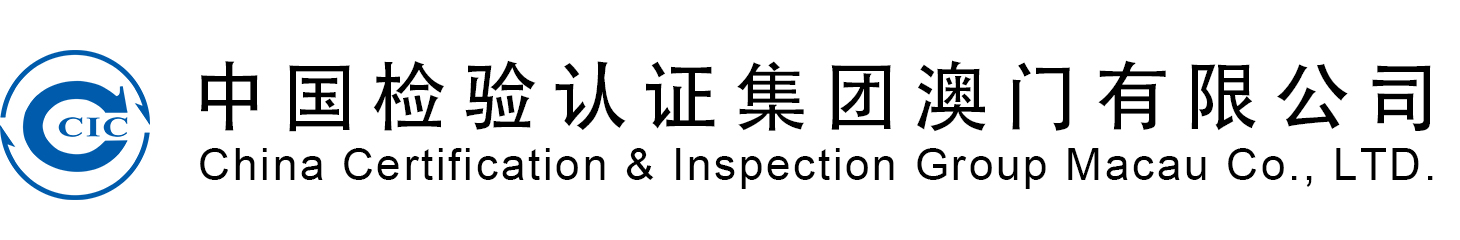 中检官网