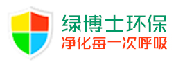 成都专业除甲醛_成都甲醛检测机构_新房幼儿园办公室室内去除甲醛公司-成都绿博士环保科技有限公司