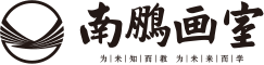 成都画室_【南鹏画室官网】_成都艺考画室_成都美术高考集训高端画室_成都南鹏教育科技有限责任公司