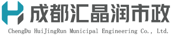成都垃圾桶厂家_成都分类垃圾箱厂家_四川垃圾桶厂家_汇晶润