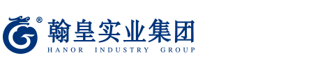 翰皇集团-官方网站