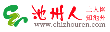 手机版 -  池州人论坛 -  Powered by Discuz!