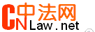 手机法网_全国特邀律师推荐,在线解答法律咨询-中法网手机版