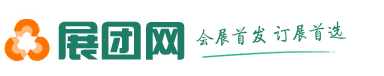 手机浏览_展团网