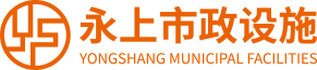 重庆球墨铸铁井盖批发_复合井盖厂家-重庆永上市政设施有限公司