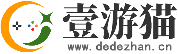 热门游戏下载_软件下载基地-壹游猫