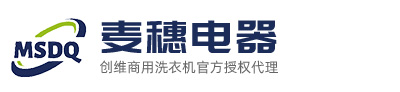 东莞共享洗衣机-自助洗衣机投放-商用洗衣机-东莞市麦穗电器有