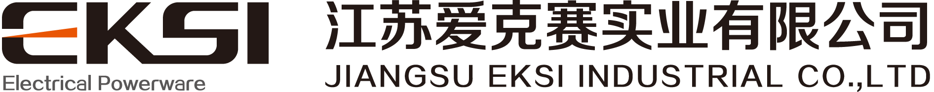 UPS电源_不间断电源_UPS不间断电源-爱克赛实业有限公司官方网站