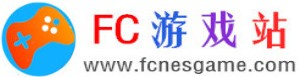 【FC】-FC游戏-NES-NES游戏-安卓游戏-FC游戏站