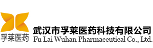 退热贴|冷敷贴|晕车贴|止咳贴|腹泻贴|鼻贴|眼贴专业贴剂招商加工生产厂家_孚莱医药