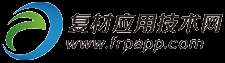 手机浏览_复合材料应用技术网