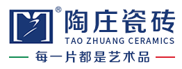 陶庄瓷砖官网——每一片都是艺术品