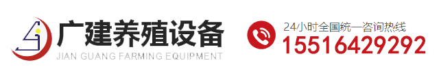 复合漏粪板_不锈钢料槽_母猪产床_干湿喂料器_新乡市广建机械有限公司