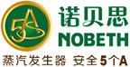 武汉蒸汽发生器_燃气蒸汽发生器_小型蒸汽锅炉厂家_诺贝思