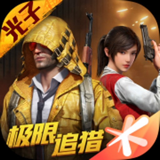好玩网-手游下载-手机软件下载-手机游戏排行榜-手机app