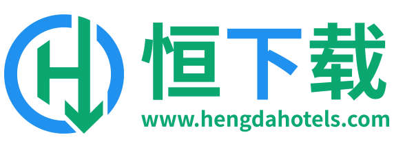 恒下载手游网-绿色软件手游app平台手机版