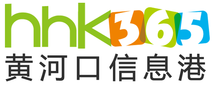 【黄河口信息港】- 东营信息港,东营生活信息门户!