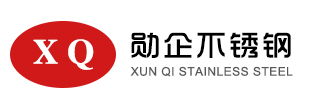 河南不锈钢板-河南不锈钢管-河南勋企不锈钢材料有限公司