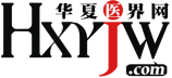 首页-华夏医界网