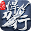 《北凉悍刀行》手游官方授权官服游戏下载网站_北凉悍刀行