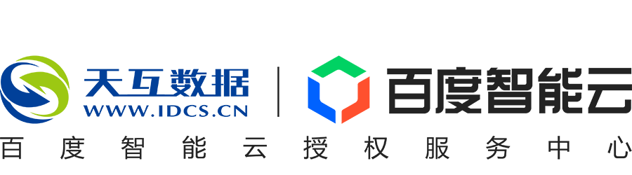 天互数据-西北第一！全国领先的云服务器租用西安服务器租用托管商！