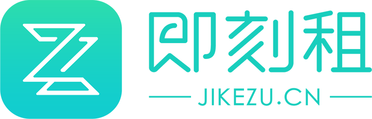 即刻租-专注打印复印一体机租赁【官网】