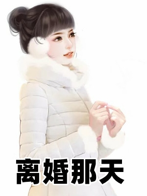 深空阅读网 - 海量小说免费阅读 - 西安飞可
