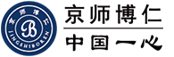 京师博仁 · 中国一心——定位于中国心理应用行业引导者