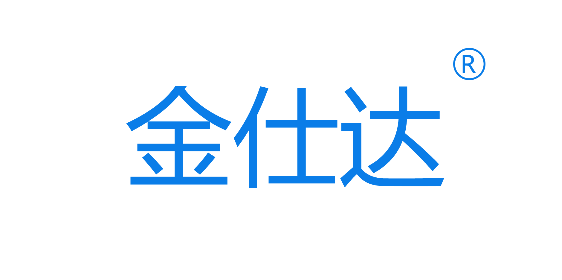 -青岛金仕达电子科技有限公司