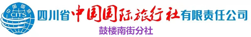 九寨沟 九寨沟旅游 九寨沟旅游攻略 九寨沟门票 九寨沟跟团游-九寨沟 九寨沟旅游 九寨沟旅游攻略 九寨沟门票 九寨沟跟团游