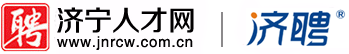 济宁人才网-济宁招聘求职专业网站-济聘®