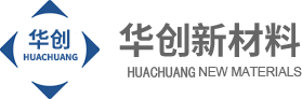 热熔胶厂家_瑞士EMS热熔胶_瑞士进口热熔胶-江门市中恒新材料贸易有限公司