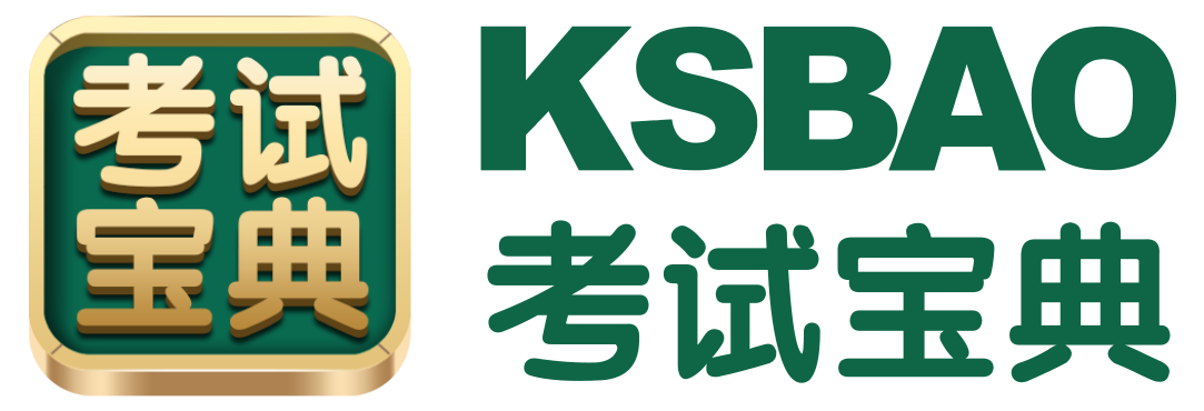 考试宝典test