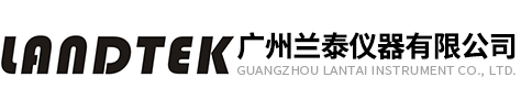 个人噪声剂量计,玻璃透光率仪,光泽度测量仪-广州兰泰仪器