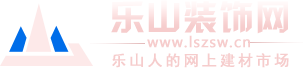 嘉盛网络-乐山装修公司-乐山装饰网