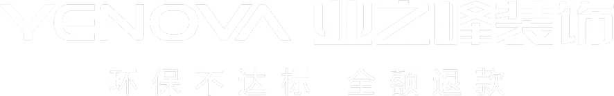 洛阳装修公司—【业之峰装饰官网】—更环保的高端装饰