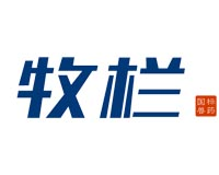 牧栏兽药|兽药厂家|禽药厂家|猪催肥药|牧栏兽药厂家――牧栏兽药集团