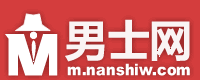 男士网-男装搭配_男生服饰搭配_着装图片技巧_男人穿衣打扮