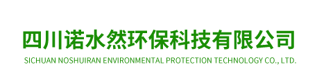 四川诺水然环保科技有限公司|成都专业灭鼠公司_成都灭蟑螂公司_成都灭四害公司_成都诺水然环保