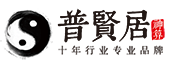 生辰八字算命_周易八字起名_婚姻测算测试打分 - 普贤居算命网